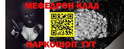 каннабис Кулебаки