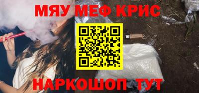 прущая мука Лесосибирск