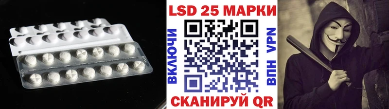 Лсд 25 экстази кислота Зерноград