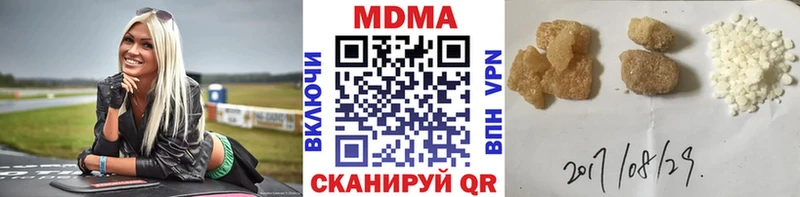 купить Зерноград MDMA VHQ