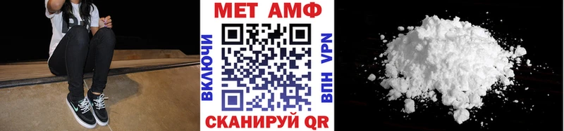 МЕТАМФЕТАМИН витя  Зерноград 