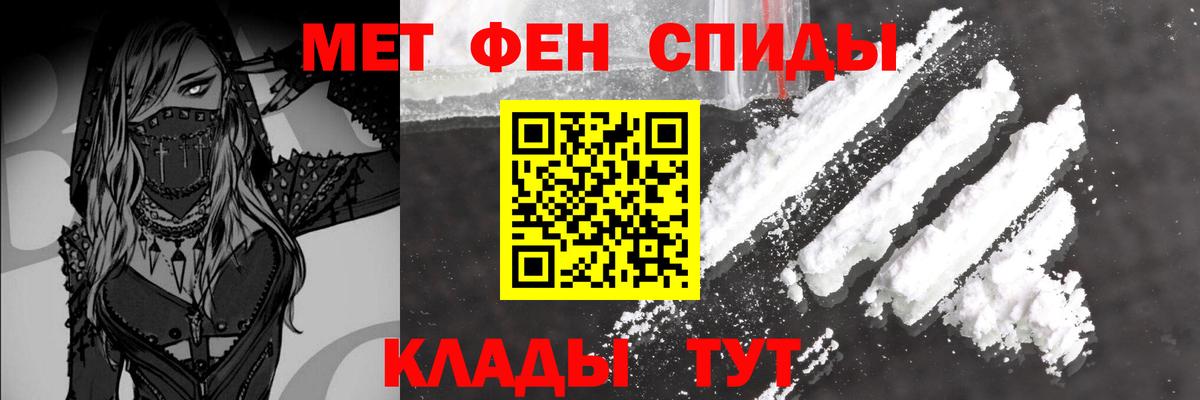Метамфетамин мет Зерноград