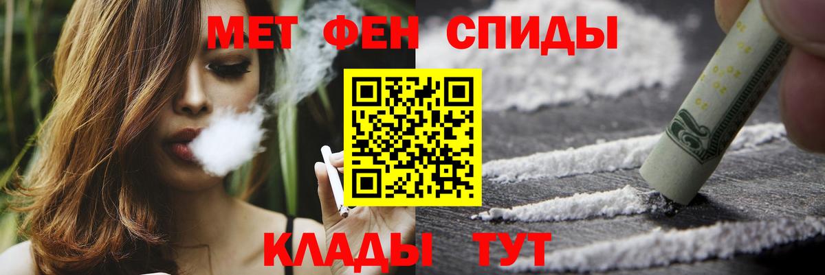 Метамфетамин витя  Вход с VPN  Метамфетамин витя  Зерноград 
