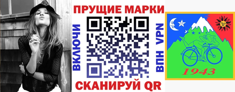 закладка  Зерноград  Марки N-bome 1500мкг 
