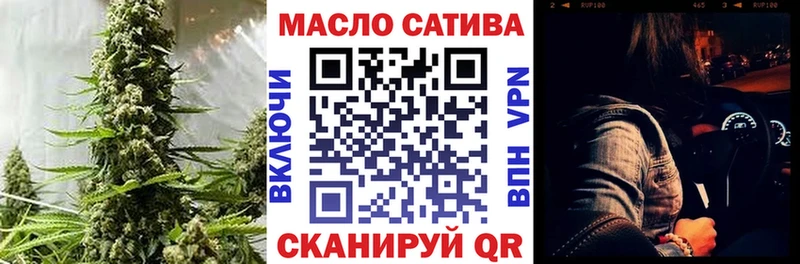 MEGA   Зерноград  ТГК гашишное масло  наркотики 