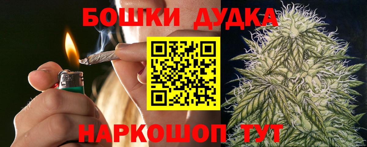 Конопля тримм Зерноград