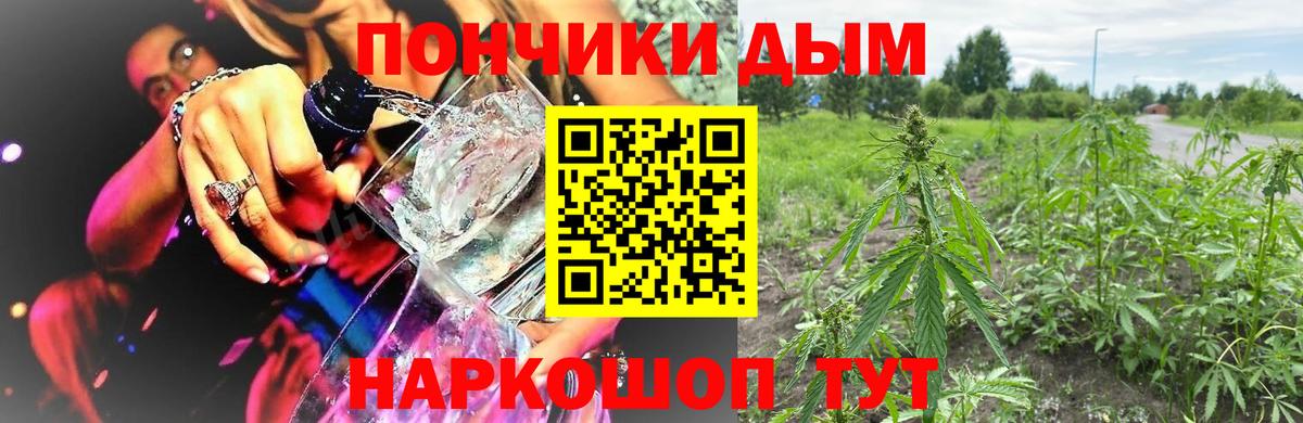 Бошки марихуана LSD WEED  Вход с VPN  Бошки Шишки Ganja  Зерноград  Конопля ГИДРОПОН 